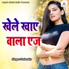 About Khele Khaye Wala Age Song